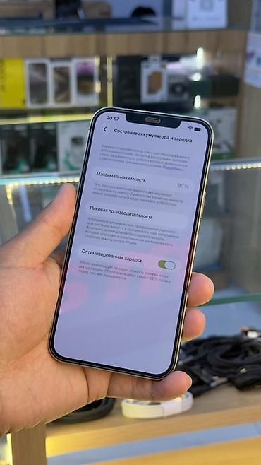 Apple iPhone: IPhone 12 Pro Max, Б/у, 128 ГБ, Золотой, Кабель, 90 % — 4
