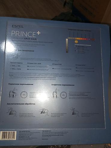 Другое оборудование для бизнеса: Отдам каталог за всё 250с — 13