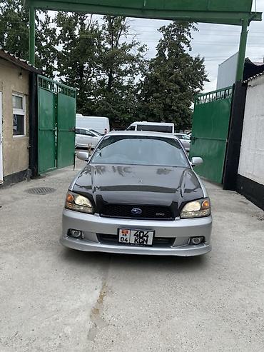 Транспорт: Subaru Legacy: 2001 г., 2.5 л, Бензин, Седан — 4