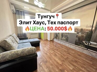 Продажа квартир: 1 комната, 29 м², Элитка, 6 этаж, Евроремонт