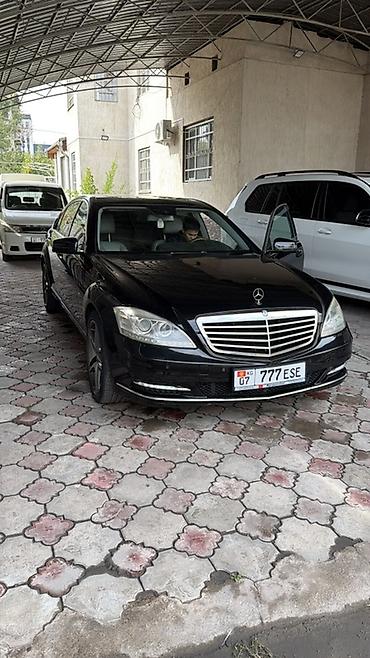 Mercedes-Benz S-Class: 2009 г., Седан
