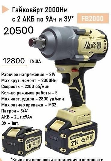 Новый, Самовывоз, Бесплатная доставка, Платная доставка