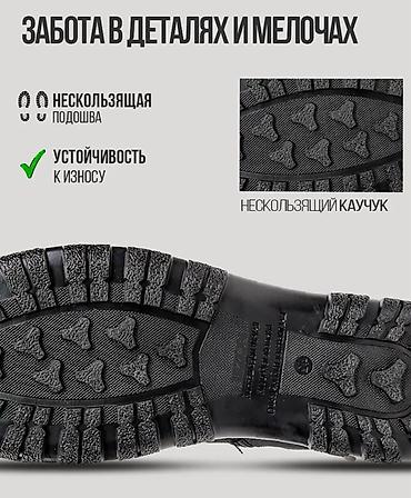 тактическое: Берцы BIZON «Утка» (лето) - Температурный режим: от +15° до +30° - — 4