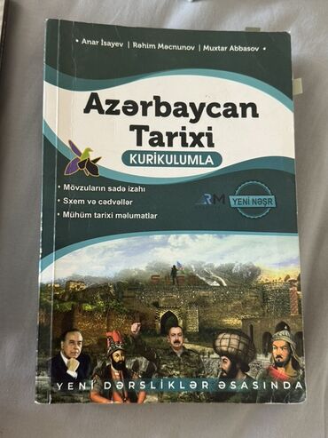 Спорт и отдых: 2023-cü il buraxılışlı, "Coğrafiya" fənni üzrə "Test Toplusu"