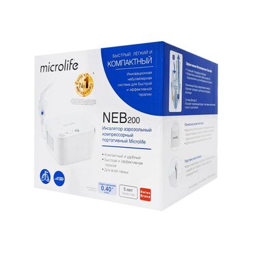 небулайзер юлайзер цена: NEB 200 Active от Microlife - это ежедневный компрессорный небулайзер