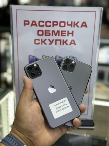 диск call of duty: IPhone 11 Pro, 256 ГБ, Space Gray, В рассрочку, 82 %
