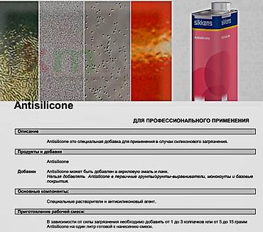 автохимия grass: Продаю Обезжириватель для Автокраски. Голландия — 1