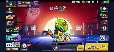 random hesab: Brawl Stars oyun hesabı - Kupa: 40 355 Cox ela bir hesabdir. Butun — 6