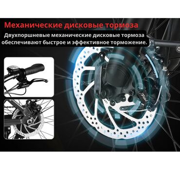 Электровелосипеды: Электровелосипед, Новый — 9