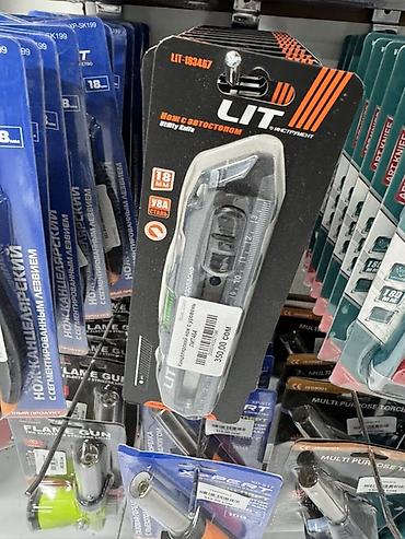 фронтальный нож: Ножи и наборы ножей VCANO (Professional Tools) - Универсальные — 6