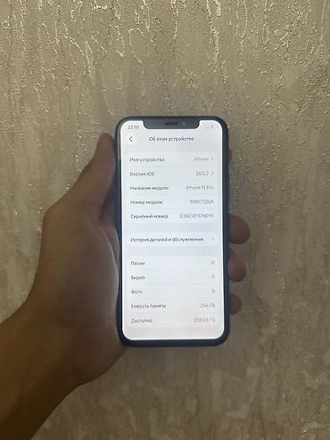 iphone 19: IPhone 11 Pro, Б/у, 256 ГБ, 71 % — 7
