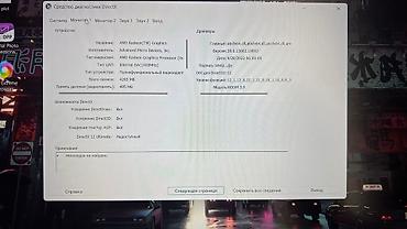 nvidia geforce: Продаю Ноутбук Asus Rog Strix g513 По внешности очень яркий ноутбук — 4