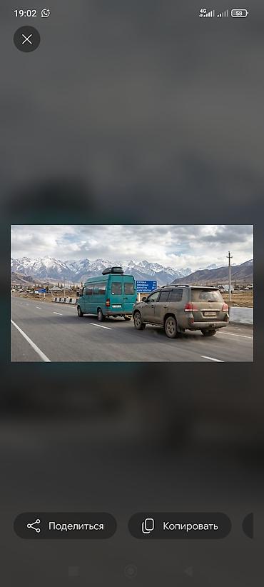 авто аккумуляторы бишкек: Автоунааны от алдыруу — 1