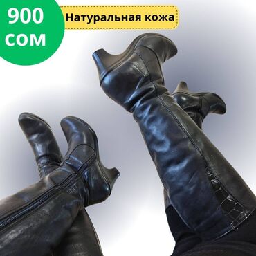 зимние мужские обувь: Ботинки и ботильоны 37, цвет - Черный
