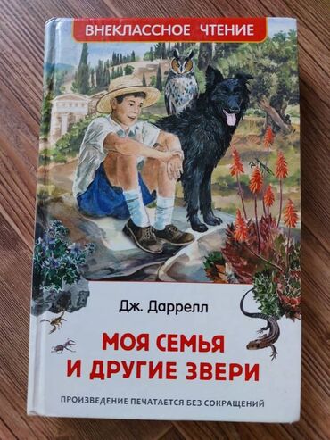 мед книги: Книги.
доставка на Моссовет, мед академия