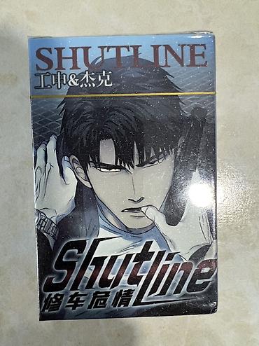 забыл: Набор фотокарт SHUTLINE (修车危情) - Тематика: маньхуа/вебтун SHUTLINE; — 1