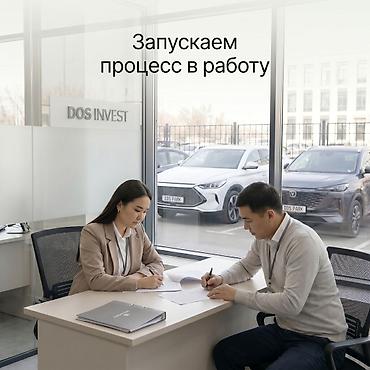 Готовый бизнес: Инвестиционное решение от DOS INVEST: участие в автопарке - Вход от 5 — 7