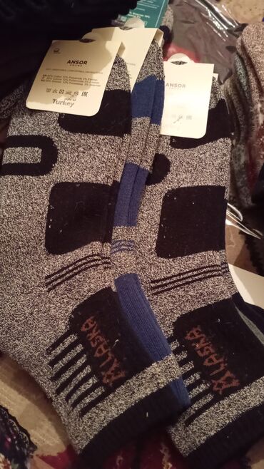 Носки и белье: Полосатые носки LIMAX Hello Socks - Модель: укороченные/следки с — 6