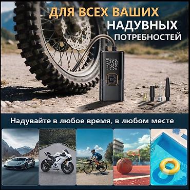 сигнал акуленок: Аккумуляторный портативный насос с двумя экранами для удобства — 1