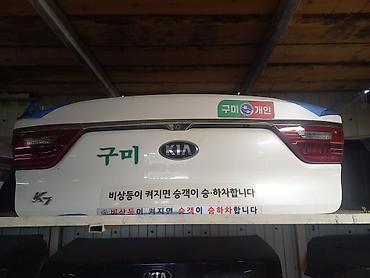 Багажниктин капкагы Kia, 2018 г., Колдонулган, Оригинал
