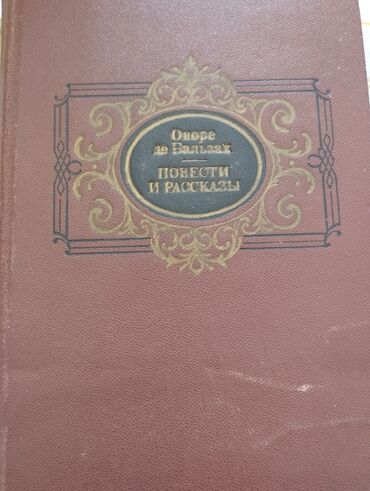 стикеры слово пацана ватсап: Salam məhz bu şəkildəki kitab lazımdır. Eynən bu üzlükdə 1985 ilin