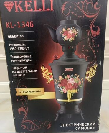 Plitələr və bişirmə panelləri: Yeni Elektrik Samovar, 4 l