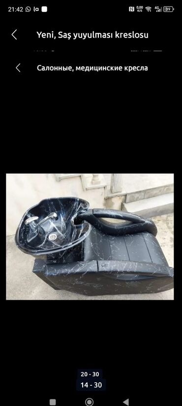 Salon, tibbi mebel dəsti: Gözəllik salonu üçün mebel dəsti Tərkib: - Saç yuma stolu: qara — 24