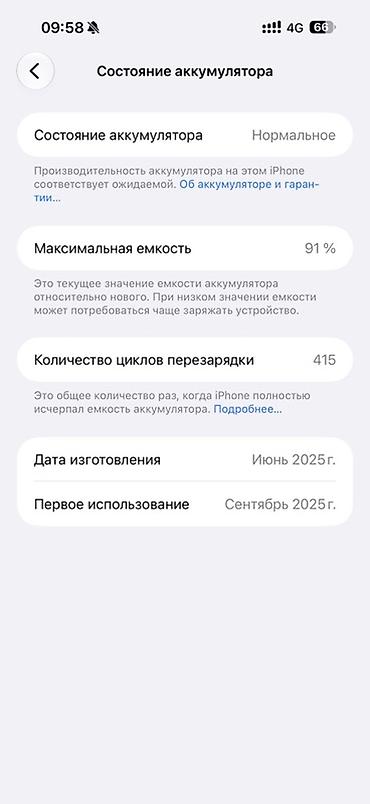 iphone 13mini: Состояние идеальное, коробка и всё есть. Кабель не использовал — 2