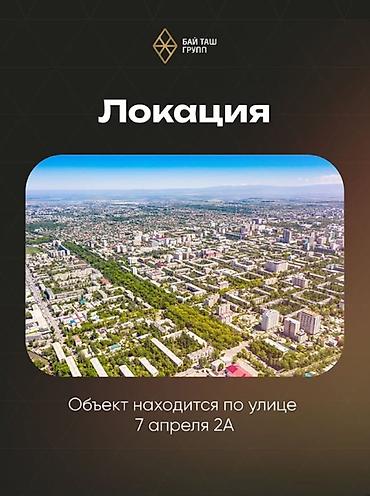 15: 1 комната, 49 м², Улан мкр Элитка, 3 этаж, ПСО (под самоотделку) — 8