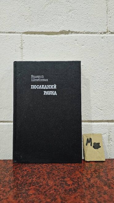 Bədii ədəbiyyat: Əziz Kitabsevərlər! Hazırda kolleksiyamızda 3000 kitab mövcuddur! — 13