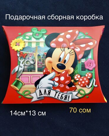 Подарки и сувениры: Подарочная упаковка — 5