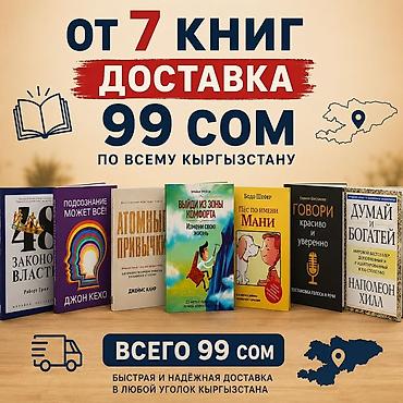 попытка: Книга: «Будь лучшей версией себя» — Дэн Вальдшмидт. - Жанр — 2