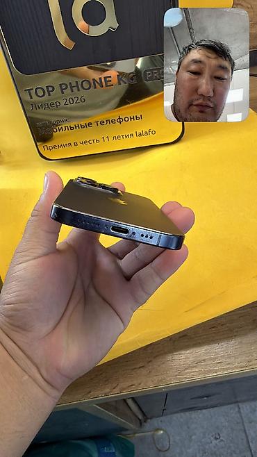 poco m 5: IPhone 15 Pro, Б/у, 256 ГБ, 81 % — 9