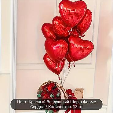 Организация мероприятий: Организация мероприятий | Оформление мероприятий, Гелевые шары, Букеты, флористика — 1