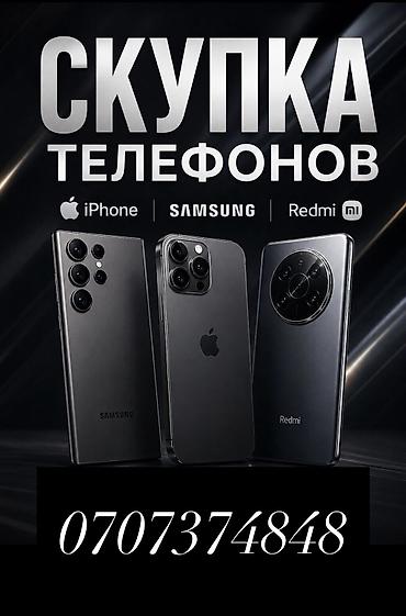 Apple iPhone