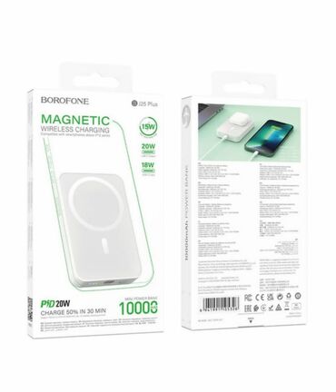 Наушники: Повербанк с беспроводной зарядкой BOROFONE BJ25 Plus / 10000mAh BJ25