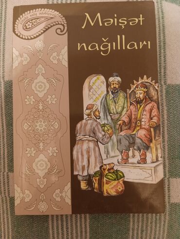 maraqlı kitab şəkilləri: Nağıl kitabı. Fərqli, uşaqlar üçün maraqlı nağıllar var. 20 yanvar, 28