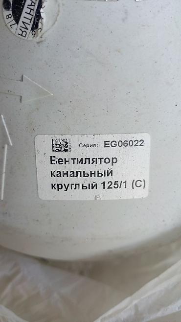 мотор холодилник: Вентилятор Осевой — 3