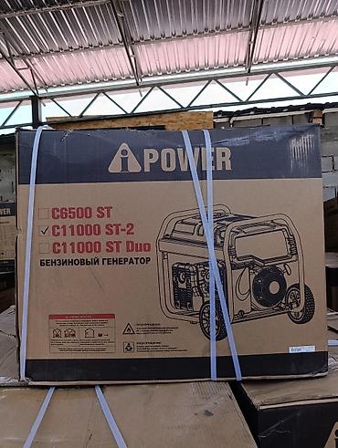 кнопки: Бензиновый генератор A-iPower C11000 ST-2 - Номинальная мощность — 4