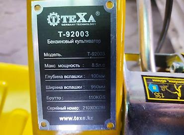 сельхозтехника фреза: ТЕХА бензиновый культиватор Модель Т-92003 МОЩНОСТЬ 8.5 Л .С Вес 110 — 2