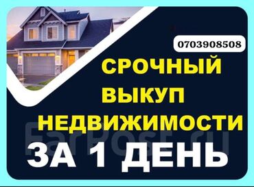 купить комнату в 2 х комнатной квартире: 20 м²