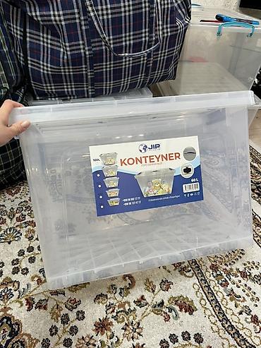 Ящики: Пластиковый Ящик — 2