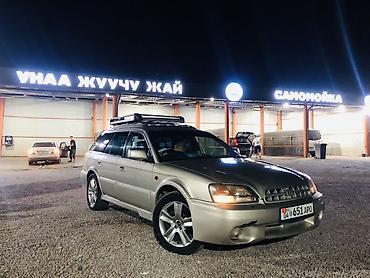 e klass: Subaru Legacy Lancaster: 2001 г., 2.5 л, Автомат, Газ, Универсал — 2