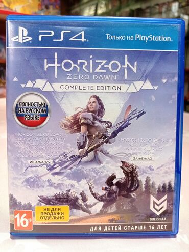 aurora play: Игра Horizon zero dawn Horizon: Zero Dawn - это приключенческая