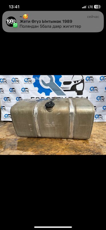 Топливные баки: Топливный бак DAF 2016 г., Б/у, Оригинал, Германия — 3