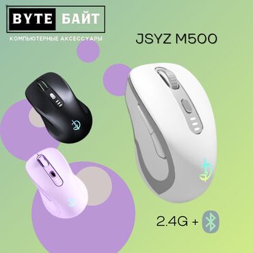 Компьютерные мышки: 🖱️Logitech G102 мышь игровая Разрешение 200 - 8000 DPI🔸 Частота опроса — 10