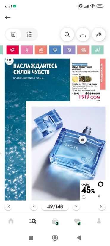узи с выездом на дом бишкек: Сулуулук жана ден соолук чөйрөсүндө башка кызматтар