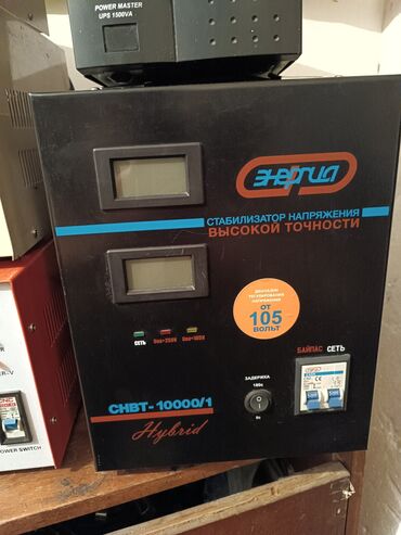 Стабилизаторы напряжения: Продаю стабилизаторы напряжения 1квт,2квт 1,4квт .10квт, источник at lalafo.kg — 5 Стабилизаторы напряжения: Продаю стабилизаторы напряжения 1квт,2квт 1,4квт .10квт, источник — 5