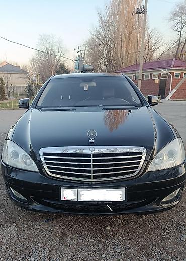 Mercedes-Benz: Mercedes-Benz S-Class: 2008 г., 3.5 л, Автомат, Бензин, Седан — 1
