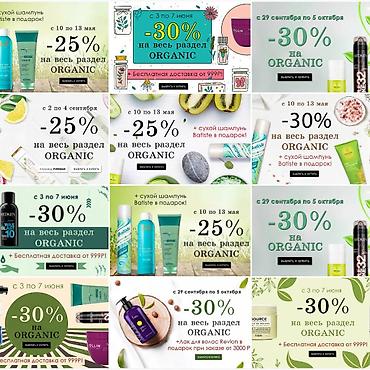 Графические дизайнеры: Графический дизайнер — 17